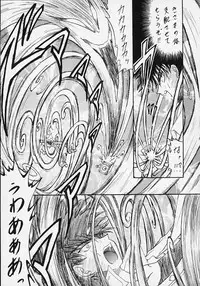 (Rabbit Company) Stale World 7-8 Remix 1-2 (Card Captor Sakura)