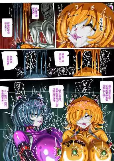 JOKERKIN( 對魔忍IF 中文字幕 )公開(>w<)//