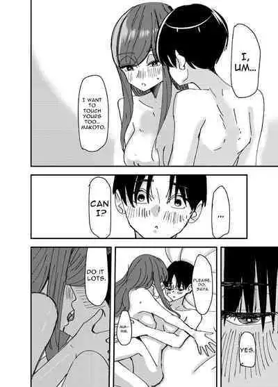 White Lilies Blossom, and Then We Kiss