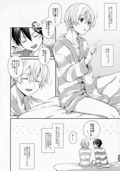 [trigger.m (Emu Emuo)] fluffy×fluffy (Sword Art Online)