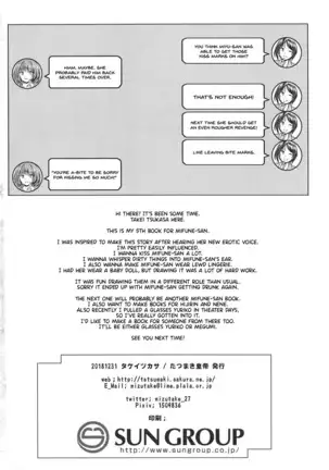 Mifune-san to Ippai Kiss o Shite Naisho no | Secretly Kissing a Lot with Mifune-san