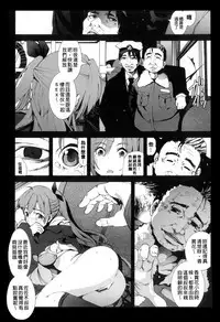 [Mokusei Zaijuu] Inaka Shojo| 鄉下處女 [Chinese] [暗锻个人重嵌]