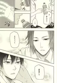 [V/A (Yamada)] EVIL LINE (World Trigger)