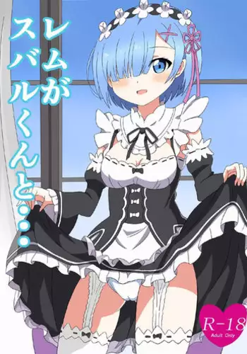 Hajime no Koi | 初始之恋 Ch. 1-5.5
