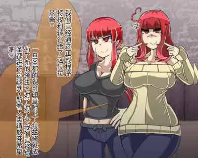 淫魔化桑拿开业啦!篇章(机翻)