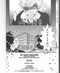 (C91) [cacho*cacho (Morihisa Iku)] Super Darling Bakugou Katsuki (Boku no Hero Academia)