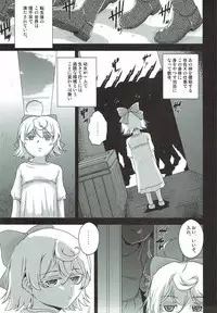 (C92) [RoriE-Go (Saeki Takao)] Youjo de Monogatari (Youjo Senki)