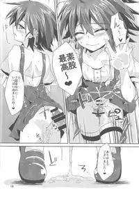 (Sennen Battle Phase 13) [Soratomoe (John)] ImaClu Yuuya-kun (Yu-Gi-Oh! ARC-V)