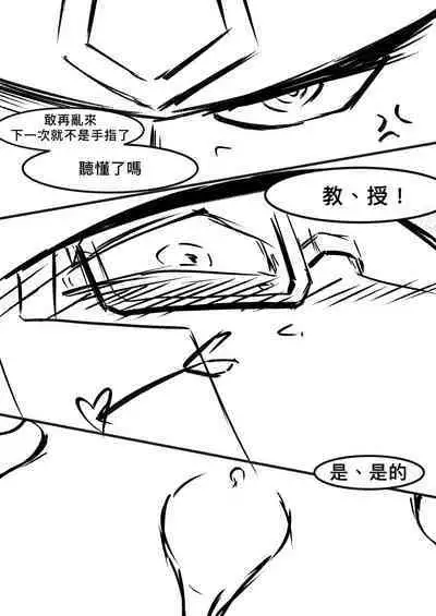 赛博坦没有圣诞节,所以他們才不會打聖誕砲~