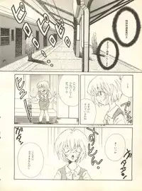 [Anthology] Shitsurakuen 4 - Paradise Lost 4 (Neon Genesis Evangelion)