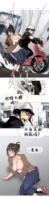 HouseHold Affairs 【卞赤鲤个人汉化】1~23话(持续更新中)