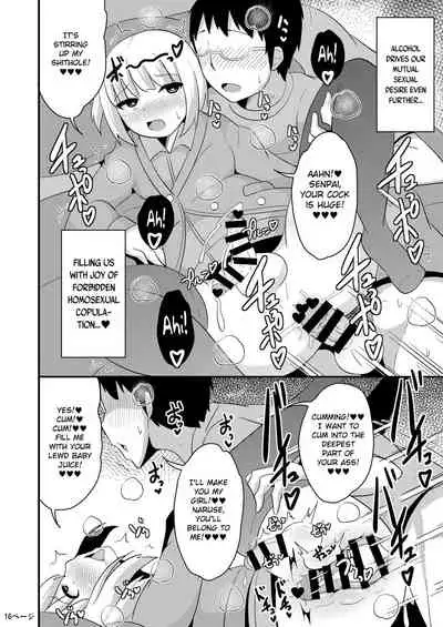 Anoko no Unchi no Ana o Neteru Aida ni Homo Suru Hon | I Fucked Trap's Sh*thole While He Was Asleep