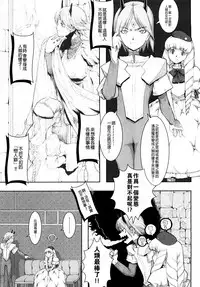 [A-10] Load of Trash Kanzenban Ch. 1-16 [Chinese] [沒有漢化]