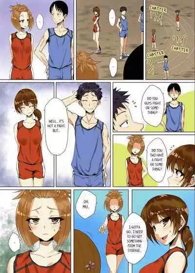 [Kanitomato] "Itchadame…Nanoni…" Kareshi no Ani no Iyarashii Yubi Tsukai 1-6 | “Even Though I Shouldn’t Cum...” Lewd Fingerings of My Boyfriend’s Big Brother 1-6 (Complete) [English]