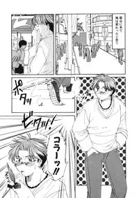 [Tutiya Tomorrow] Memory wa Sonomama ni