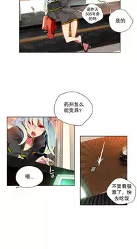 [Juder] 莉莉丝的脐带(Lilith`s Cord) Ch.1-19 [Chinese]