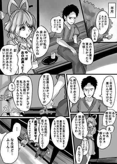 "Jiangshi" but if you do it you can do it