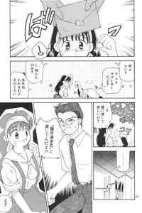 (C59) [Harvest Home (Kayanagi Takahiro)] Digging in the Dirt 6