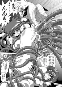 [Thirty Saver Street 2D Shooting (Maki Hideto)] Storage Ignition 9 (Mahou Shoujo Lyrical Nanoha) [Digital]