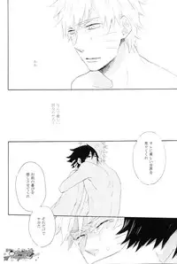 [Rokka (Yuinoz)] Minawa no Ori (Naruto)