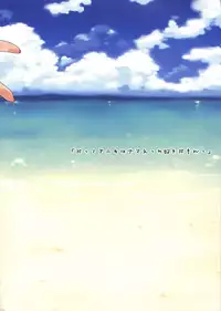 [Number2 (Takuji)] Ore no Imouto Fukumete Zenin Nakadashi Matomebon. COLOR Soushuuhen (Ore no Imouto ga Konna ni Kawaii Wake ga Nai, Dream C Club, Boku wa Tomodachi ga Sukunai)