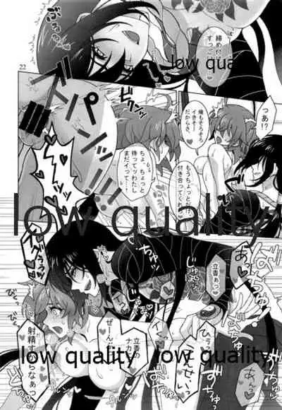 (Dai 18-ji ROOT4to5) [Tsuki Usagi (Reno)] Junai Dead End (Fate/Grand Order)