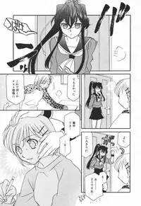 Comic MegaPlus Vol 03 [2004-01]