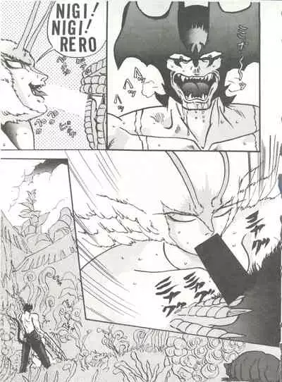 [Global One (MARO)] Sadistic 5 (Cutey Honey, Devilman, Sailor Moon), [Global One (MARO)] Sadistic (Dirty Pair, Fushigi no Umi no Nadia, Sailor Moon), [Studio Ikkatsumajin] .ribbon (Hime-chan's Ribbon)