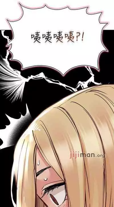 【周二连载】要对妈妈保密唷!(作者:NOAH) 第1~33话