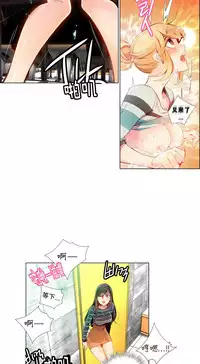 [Juder] 莉莉丝的脐带(Lilith`s Cord) Ch.1-19 [Chinese]