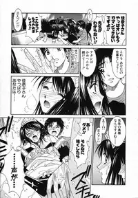 [Uchino Bungo] Watashi ga Anata ni Dekiru Koto