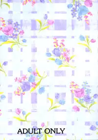 (C62) [Takaradamashii (Gorgeous Takarada)] Soratobu Orikou 6