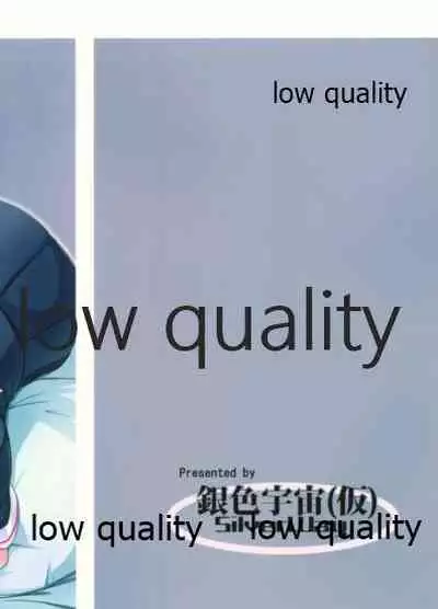 (Saikai no Akatuki 5) [Silver Way (Shirogane)] Teitoku no Sei da yo? (Kantai Collection -KanColle-)