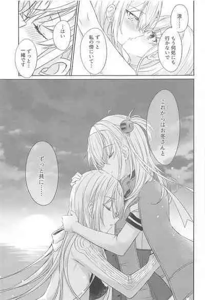 (C101) [my pace world (Kabocha Torte)] Gesshoku -end of Lament- (Kantai Collection -KanColle-)