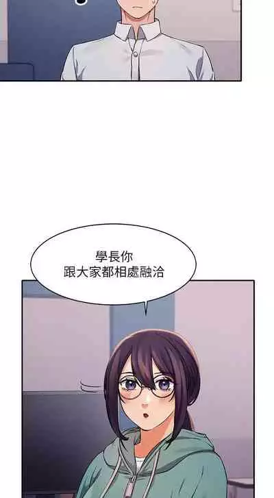 Where is the goddess chi 01-30 manhwaroshi