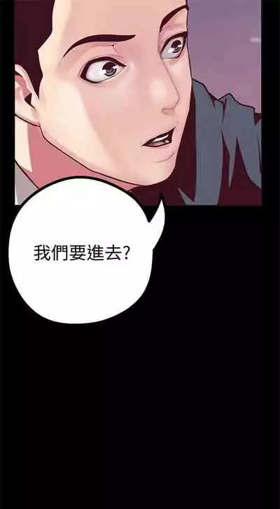 （週1）美麗新世界 1-75 中文翻譯 （更新中）