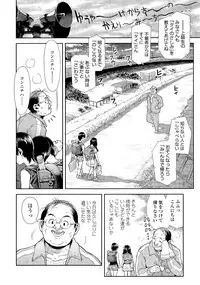 COMIC LO 2014-09 Vol. 126