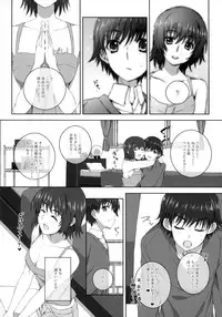 (C83) [Jekyll and Hyde (Mizuki Makoto)] Izumi Chiaki no Engi suru Yuugure (WHITE ALBUM 2)