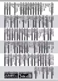 [Itsuki Makoto] Ani-san Nyoubou