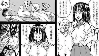 [Polbockle] Zombie Fucker: Revenge of the Dead