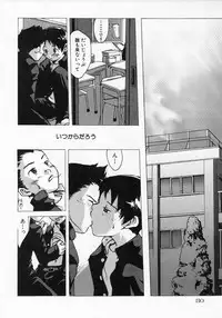 [Tsukumo Gou] Sentimental na Toki