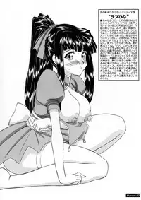 [Ananomiya Haruka]『1○才の密かな欲望』『やるじゃん女の子』2種セット