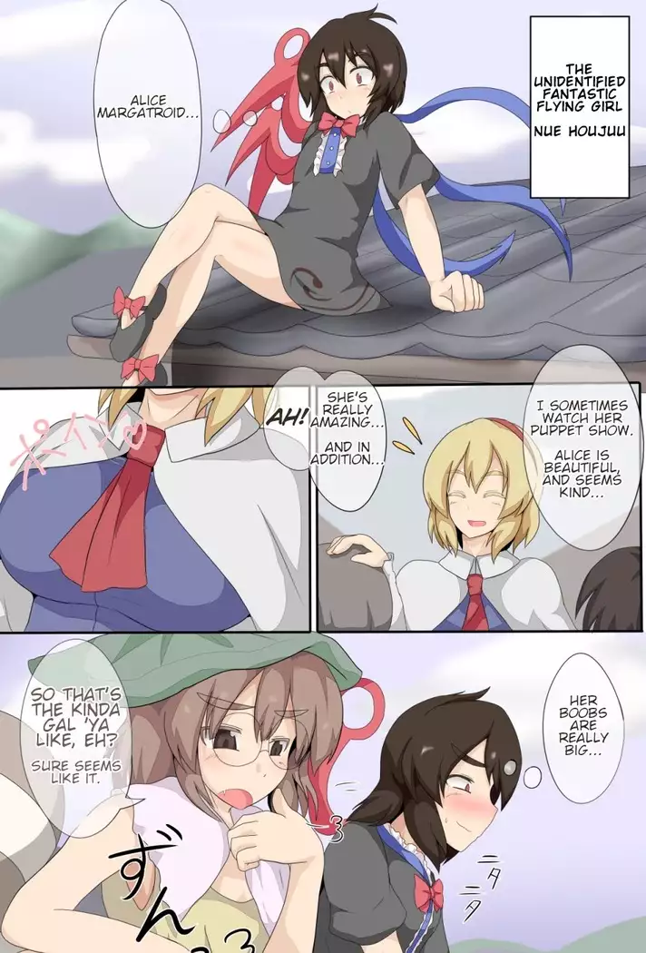 3-kkakan de Ningyoutsukai o Otosu Hon | The Fall of the Puppeteer in 3 Days