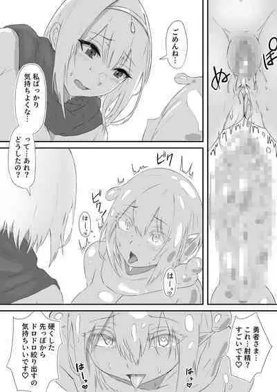 Yuusha to Slime no Tabi Kurashi