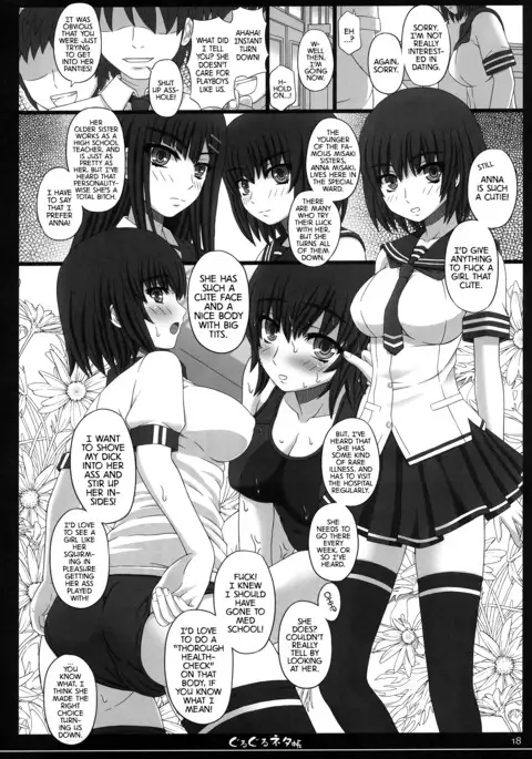 Shiawase no Katachi no Guruguru Netachou 81