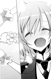 (C89) [Waterfall (Takano Saku)] Sasayaku You ni Koi o Shite (Love Live!) [Chinese] [沒有漢化]