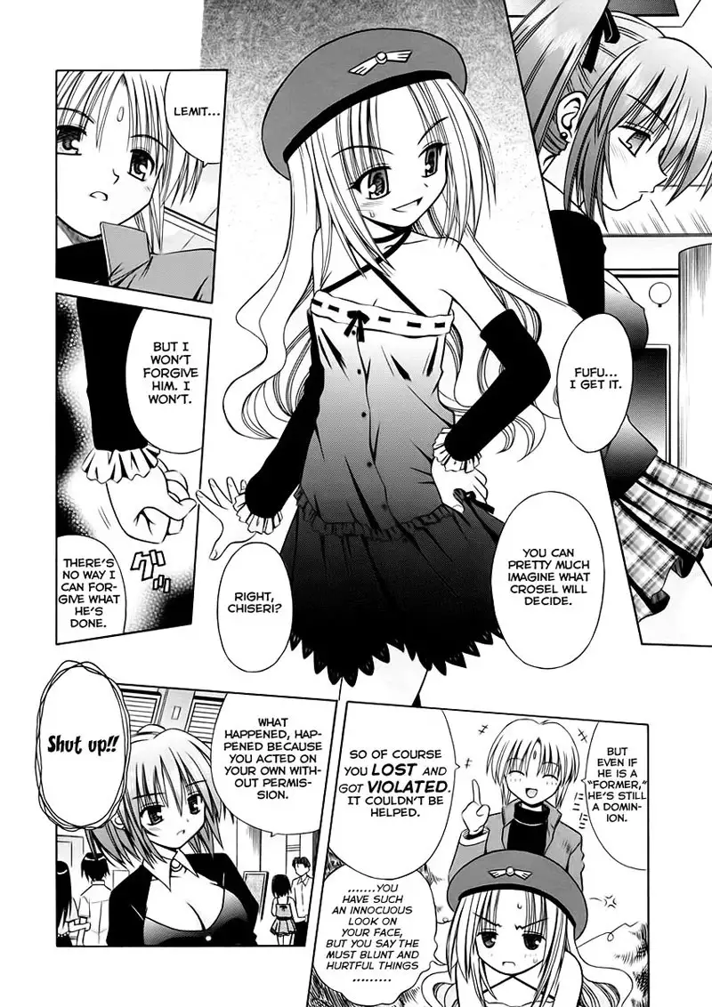 Angelical Pendulum 6 - Boundaries Of Memory