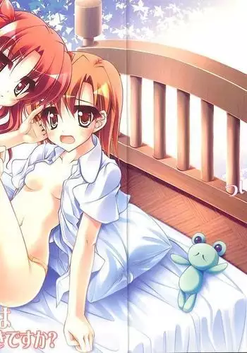 アオカネ銭湯日記