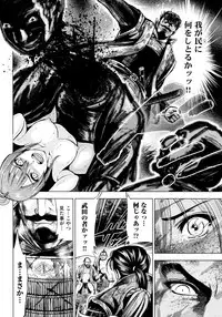 [Ohsugi Yukihiro] Aruki Miko Kyuubi Ni