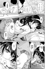 [Chobipero] No-Pan Otome (COMIC Kairakuten 2015-04) [Chinese] [無邪気漢化組]